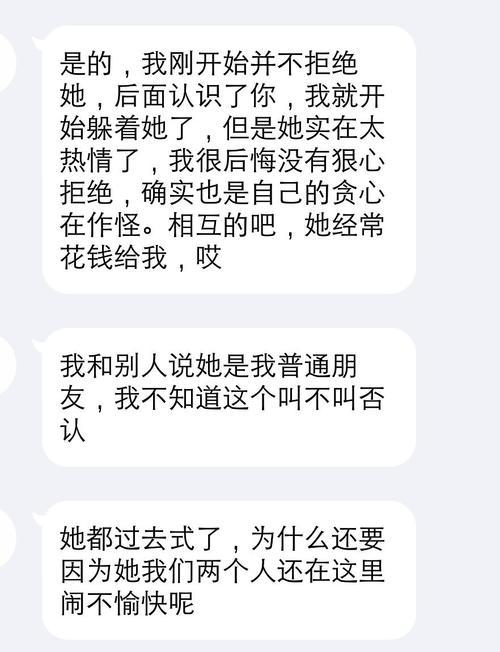 从内到外，让自己成为心仪男生的最佳选择（从内到外）  第2张