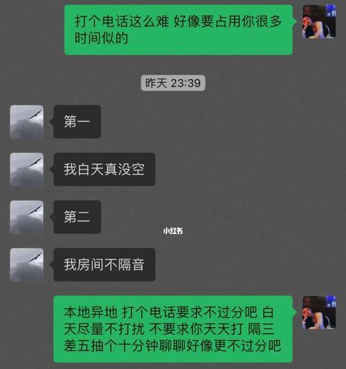 如何温柔地分手（教你分手时不伤害男友的技巧）  第1张