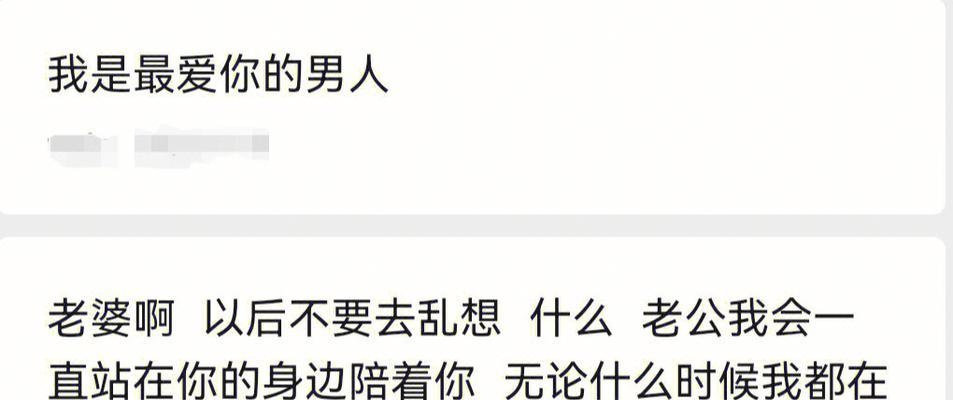 如何温柔地分手（教你分手时不伤害男友的技巧）  第3张