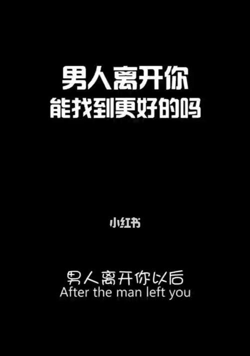 异国恋女友如何挽回（15个实用方法教你成功挽回爱情）  第3张