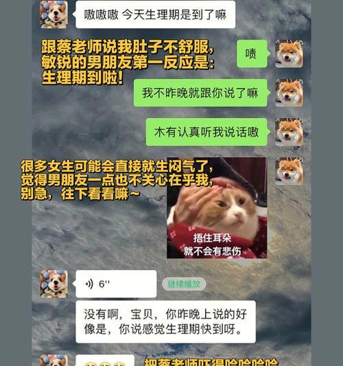 如何定制化需求吸引优质男友（15个段落详解如何让优质男友被吸引）  第2张