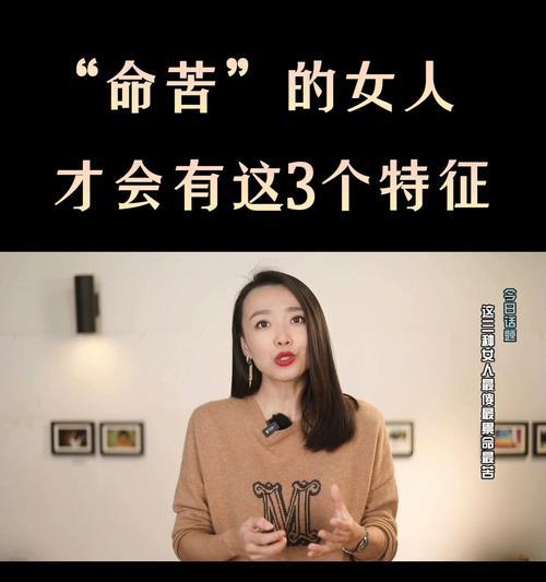 测试你会给恋人带来什么样的压力（如何避免恋爱中的负面影响）  第1张