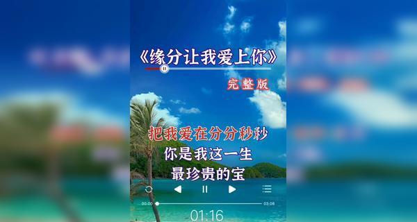 缘分的时机（以测试你会在多少岁遇见缘分为例）  第2张