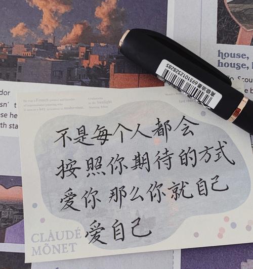 爱与被爱，均衡才能美满（测验你的恋爱修炼是否已达到平衡状态）  第3张