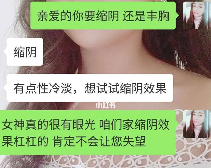 探寻恋情不和谐的原因（为什么我们无法在一起）  第2张