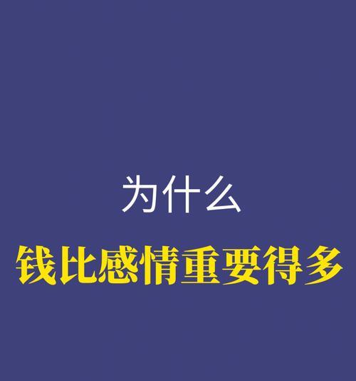 如何判断别人的真心（了解他人的情感表达）  第3张