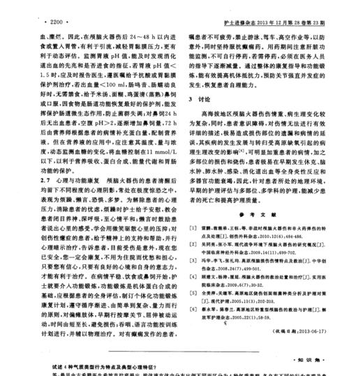 探寻你的气质类型（如何了解自己的性格特点）  第1张