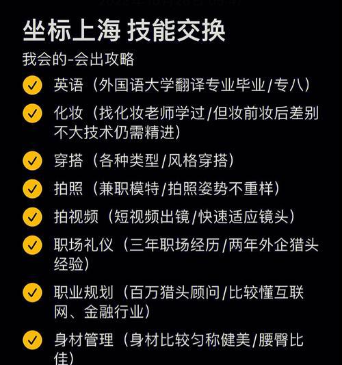 探寻你的气质类型（如何了解自己的性格特点）  第3张