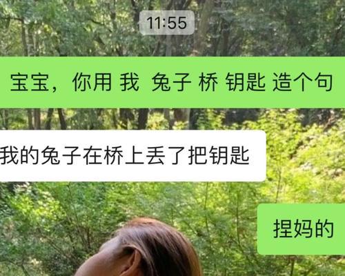 为什么你找不到男朋友（探究单身女性的原因与解决方法）  第2张