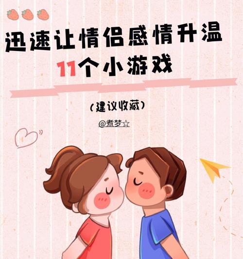 为什么你找不到男朋友（探究单身女性的原因与解决方法）  第3张