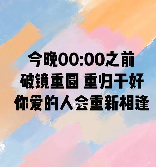 测量爱情多寡的秘密剖析（揭开你一生恋爱数量的真相）  第1张