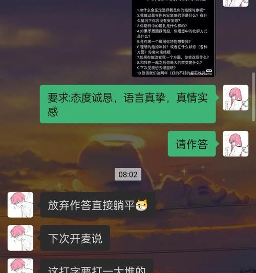 测试你一生会有几个男朋友（揭秘你的恋爱宿命）  第2张