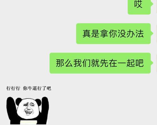 测试你一生会有几个男朋友（揭秘你的恋爱宿命）  第3张