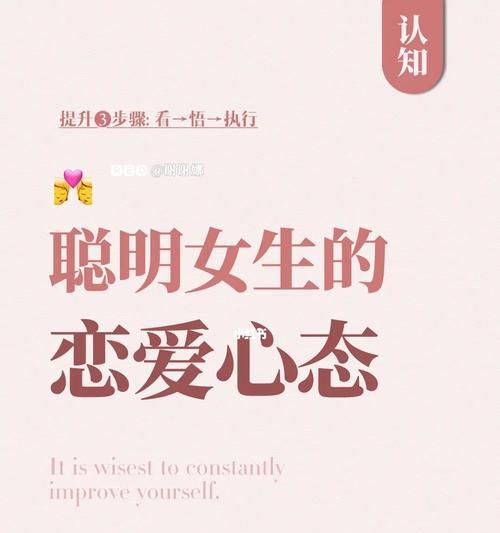 揭示你的恋爱心态，看看你适不适合谈恋爱（通过这15个段落）  第2张