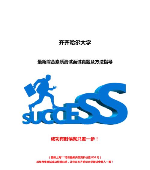 女性情商测试题，了解自己内心真实想法的方法（女性情商测试题）  第3张