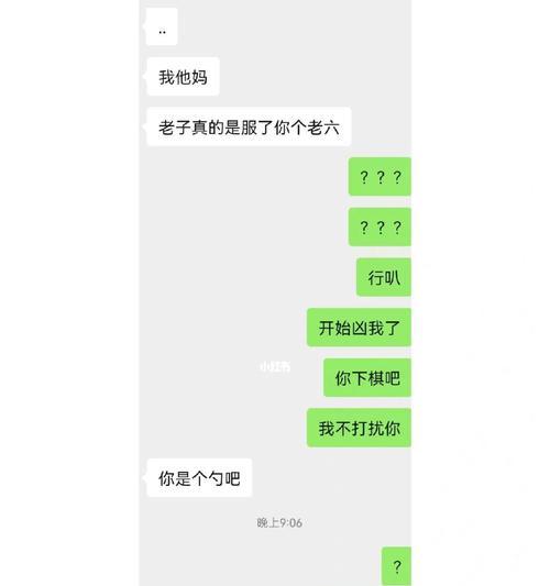 异地恋安全感缺失的原因与解决方法（以测试为例）  第1张