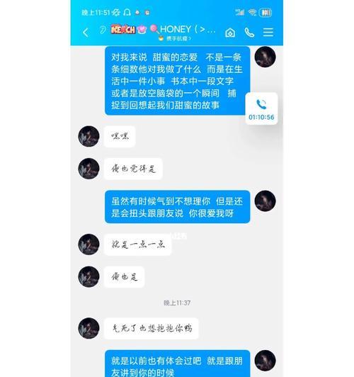 异地恋安全感缺失的原因与解决方法（以测试为例）  第2张