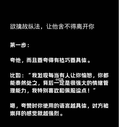 如何测试谁能激活你的恋爱热情（试探你的心动指数）  第3张