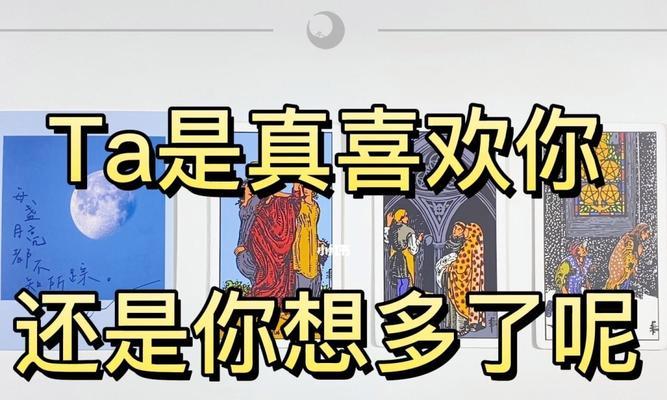 从行为、语言、态度三个方面揭秘他的心意（从行为）  第2张