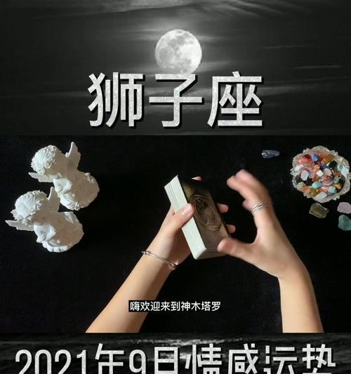 8月和9月出生的人分别是什么星座（探究星座和出生日期之间的联系）  第1张