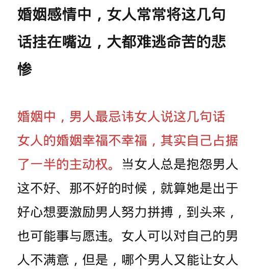 重塑信任，修复出轨婚姻（如何挽救已经破裂的爱情关系）  第3张