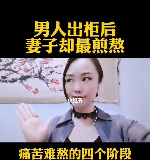 心态影响出轨妻子的行为选择（探究出轨妻子的心理特征）  第3张