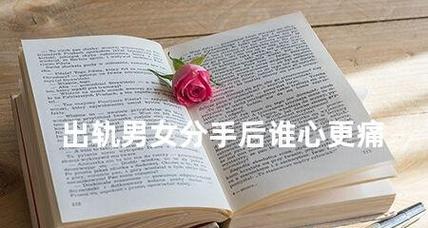 从理智到情感崩溃，你了解吗（从理智到情感崩溃）  第2张