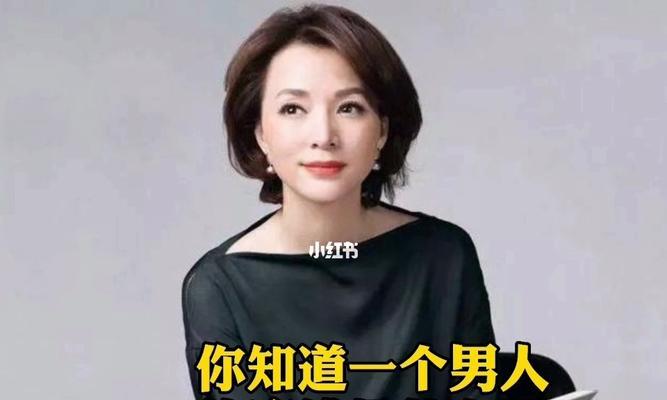 如何以触碰老公底线为契机，重获感情新生（倾听、沟通、改变、珍惜）  第2张