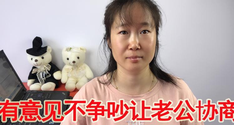 聪明女人处理婆媳关系的妙招（掌握）  第2张