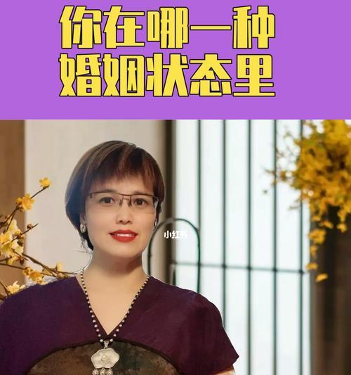 智慧婚姻的经营法则（以聪明的女人都这样经营婚姻为例）  第2张