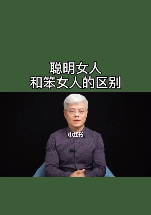 智慧妻子的婚姻维护策略（以沟通为基础）  第2张