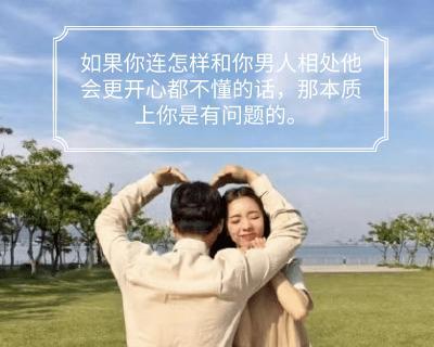 聪明女人的婚姻挽回秘籍（如何在婚姻危机中拯救感情生活）  第2张