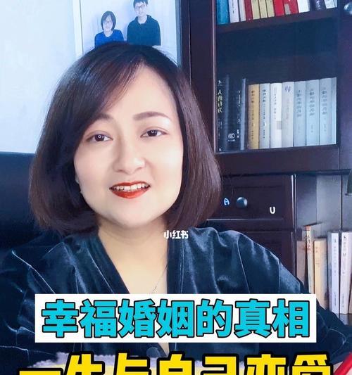 聪明女人的幸福婚姻十诀（维系婚姻幸福）  第3张