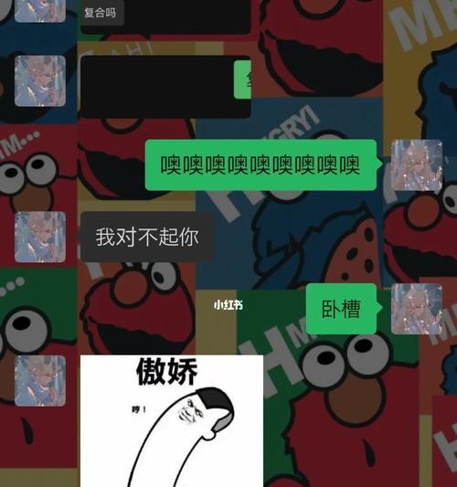 TM恋爱，成就天才人生（以恋爱为契机）  第2张