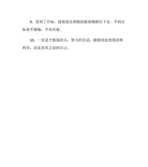 从敲门声测试出你的性格特点（了解自己）  第1张