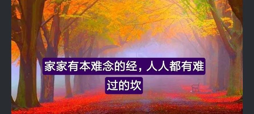 相恋到结婚，三道坎必经（从爱情到婚姻）  第1张