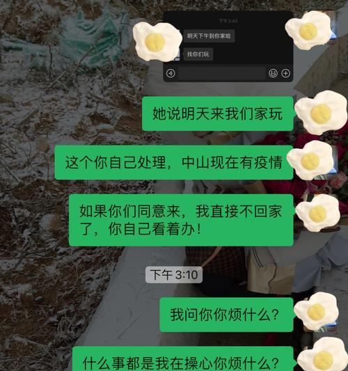 挽回爱情的关键——打电话表达心意（如何通过电话表达真挚的情感）  第1张