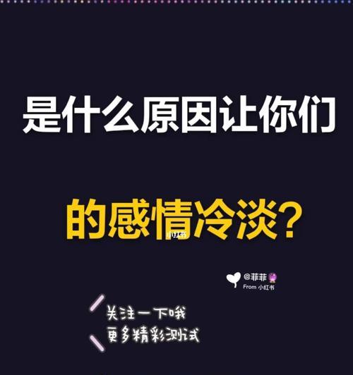 复合冷淡期多久？恋爱再续如何把握时间点？  第1张