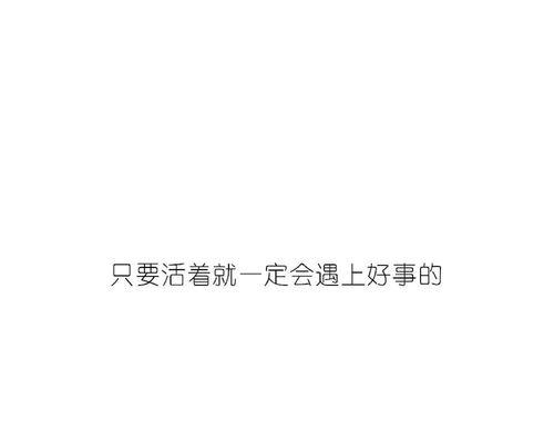 爱意绵绵，令人感动不已的超长情话（用真挚的心为爱情撑起一片天）  第1张