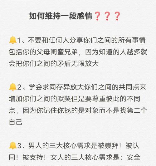 何时开始恋爱（以多大年纪谈恋爱）  第2张