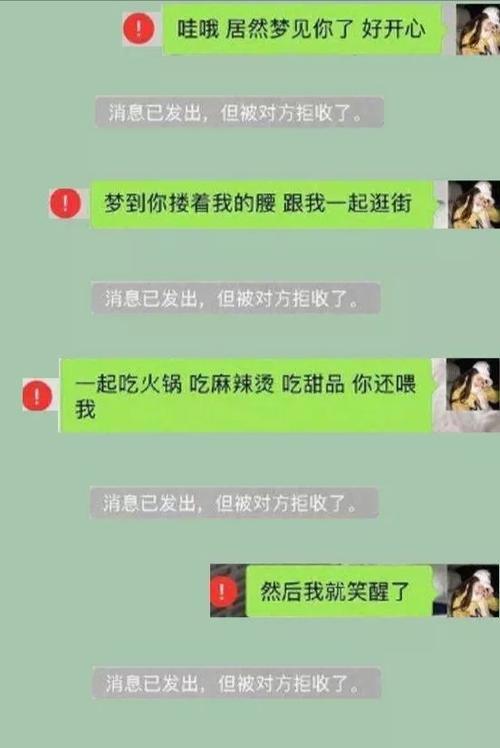 分手后如何让对方扎心（以言伤人）  第3张