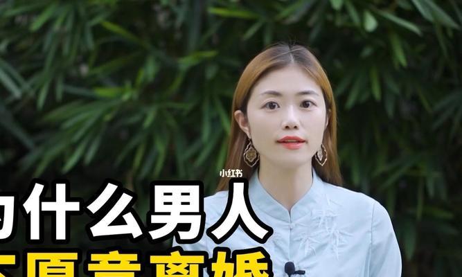 老公心伤透了怎么办（如何处理婚姻中的矛盾）  第1张