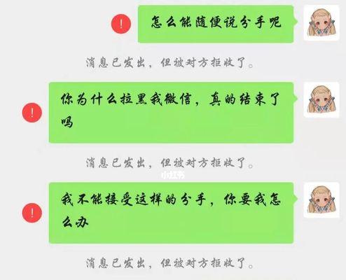 分手后悔了怎么办（如何处理分手后的情感纠葛）  第3张