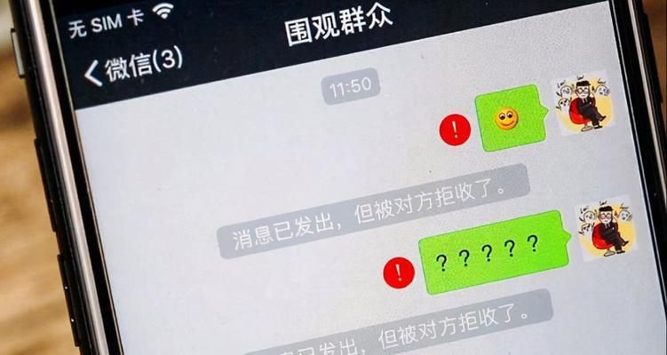 被对方拉黑删除，如何解决（如何反思自己行为）  第3张