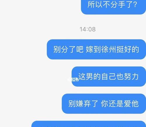 爱情无限，复合在眼前（以分手第二天提出复合好吗）  第2张