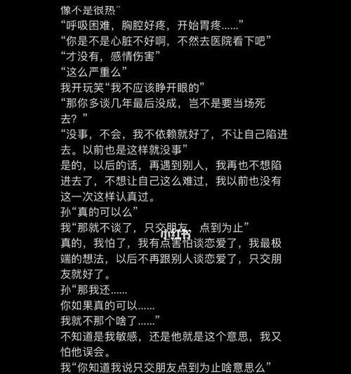 爱情无限，复合在眼前（以分手第二天提出复合好吗）  第3张