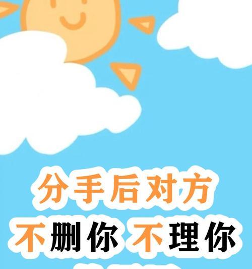 分手后的复合（分手后复合的条件）  第3张