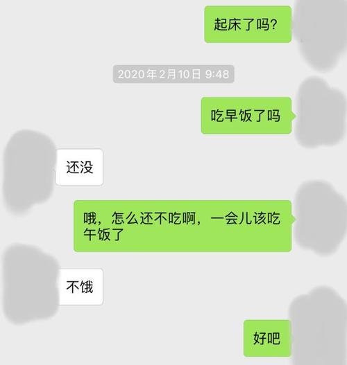 分手了怎么办（如何恢复曾经的感情）  第2张