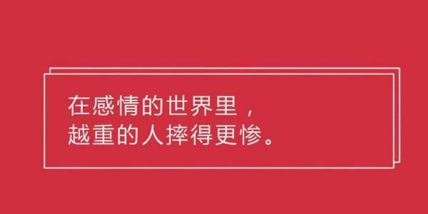 遭遇朋友拉黑，如何排解心情（掌握4步有效解决朋友拉黑的困扰）  第3张