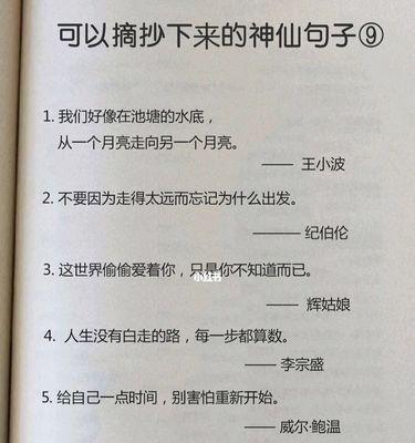 面对表白被拒绝的84种句子，你需要知道的事（如何理智地处理拒绝）  第1张